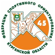 Чемпионат и Первенство Курганской области по спортивному ориентированию (лыжные дисциплины) Чемпионат и Первенство Курганской области по спортивному ориентированию (лыжные дисциплины)